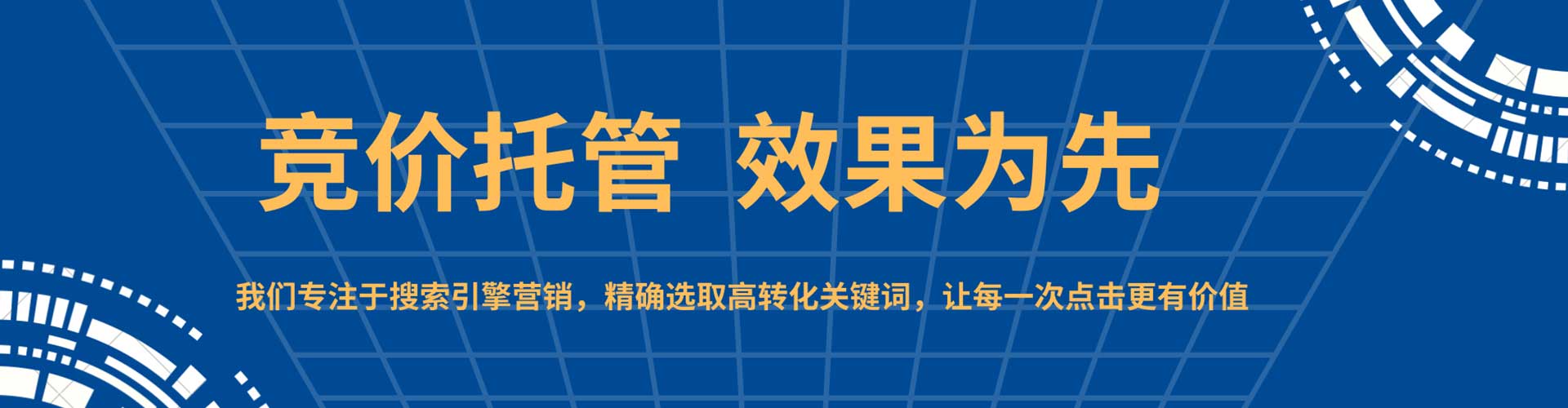 柳林sem运营
