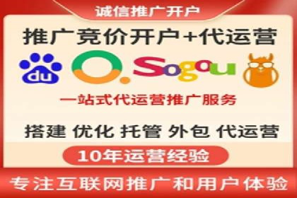 竞价推广实战案例分析